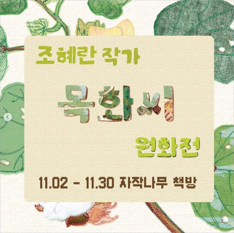 자작나무책방 이미지
