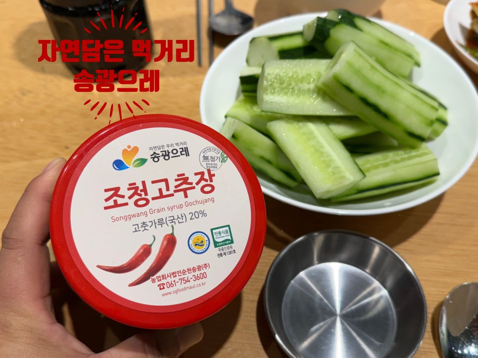 농업회사법인순천로컬푸드(주)신대점 이미지