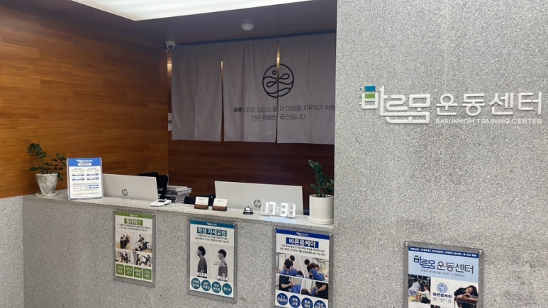 바른케어대구센터 이미지