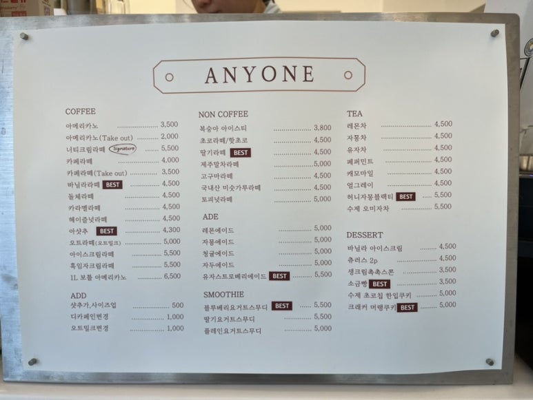 애니원카페 이미지