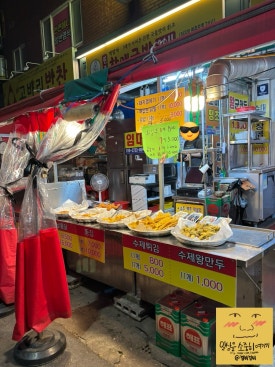 하단치킨분식 이미지