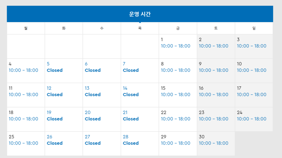통나무카페 이미지