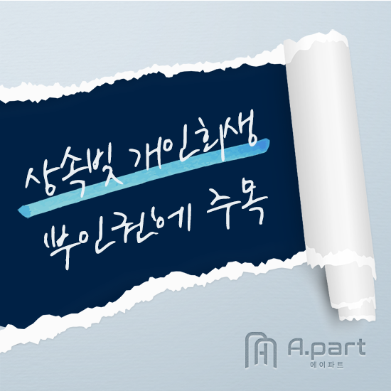 법률사무소에임 이미지