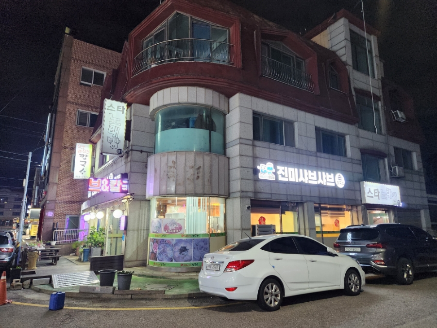 진미샤브샤브칼국수 이미지