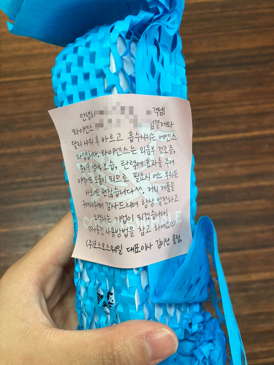 이너웨일 이미지