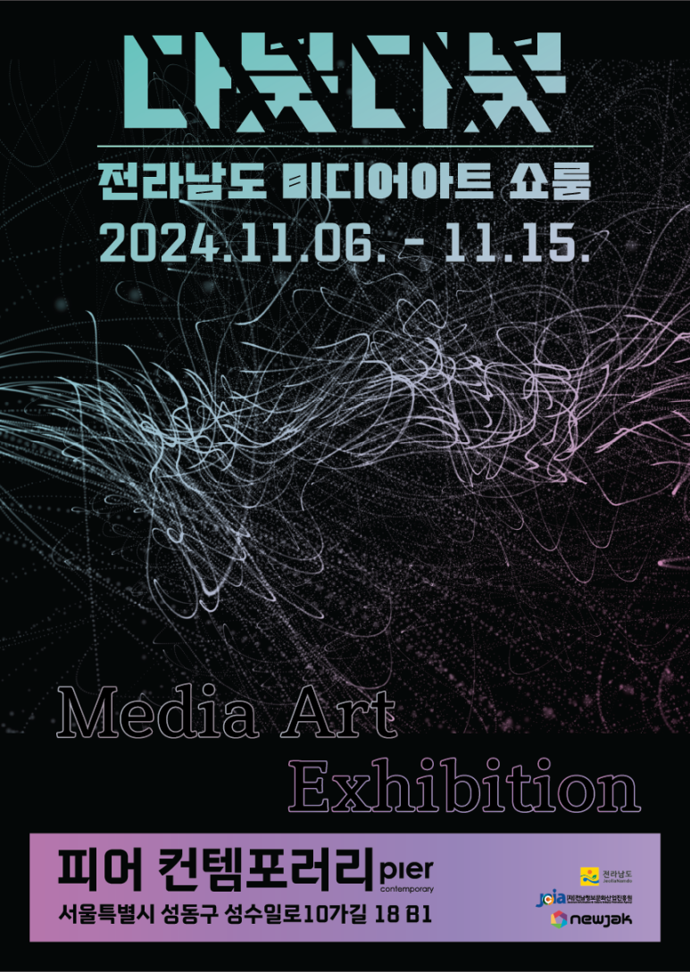 미디어포시즌 이미지