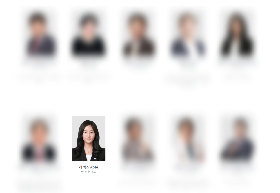 에이블파트너스 이미지