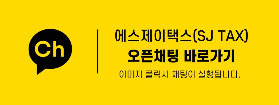 고용 알선업 이미지