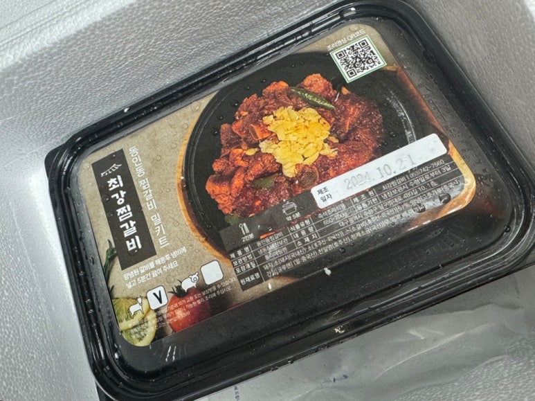 최강찜갈비 이미지