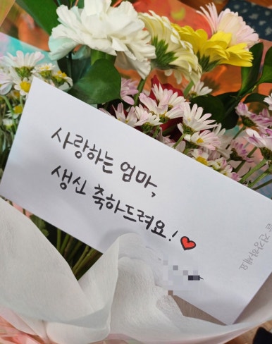 꽃해요 이미지