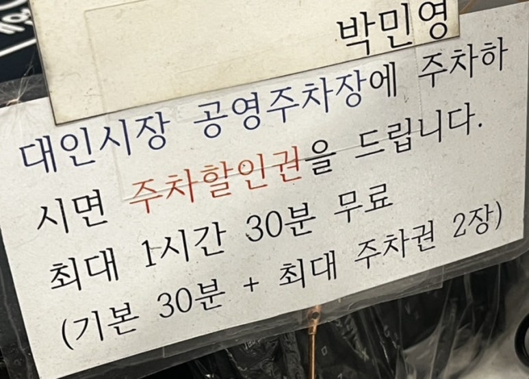 칠우불고기 이미지