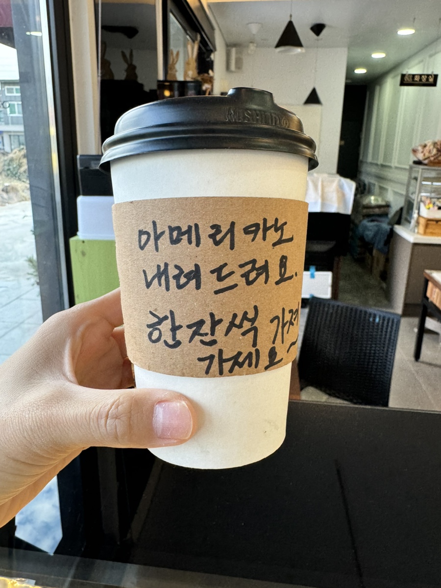 생선바보 이미지