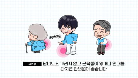 자연뜰한의원 이미지