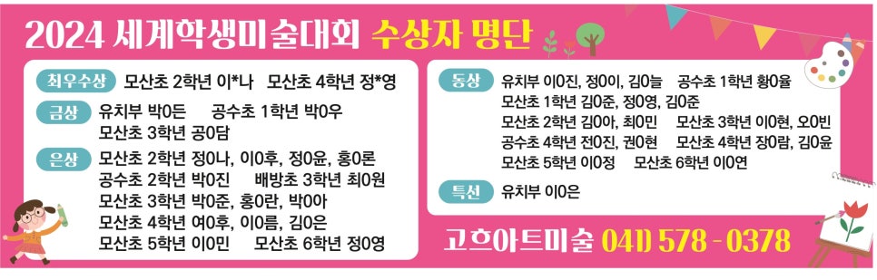쏠라음악학원 이미지
