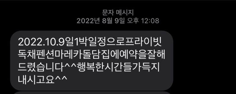 마레카 이미지