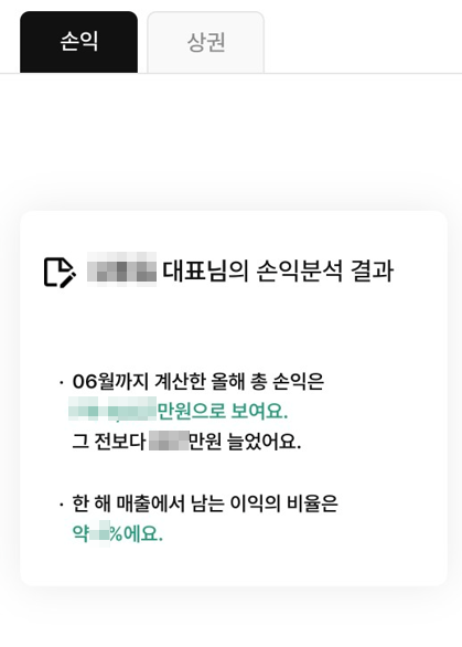 도안세무회계 이미지