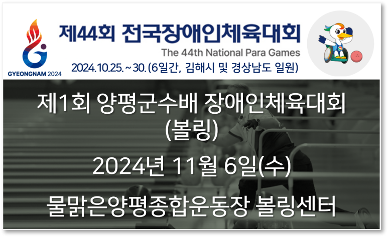 효성볼링센타 이미지