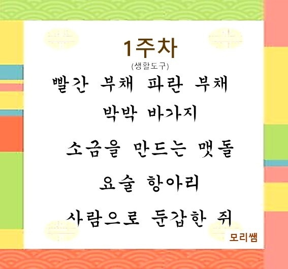 발밤발밤 이미지