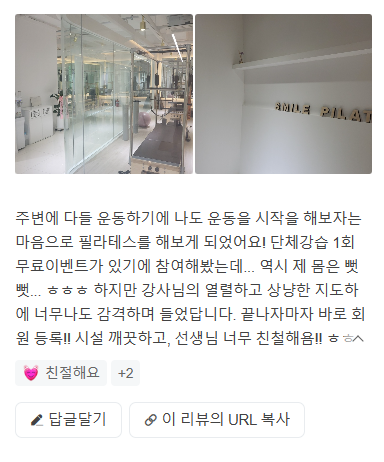 스마일체형교정센터 이미지
