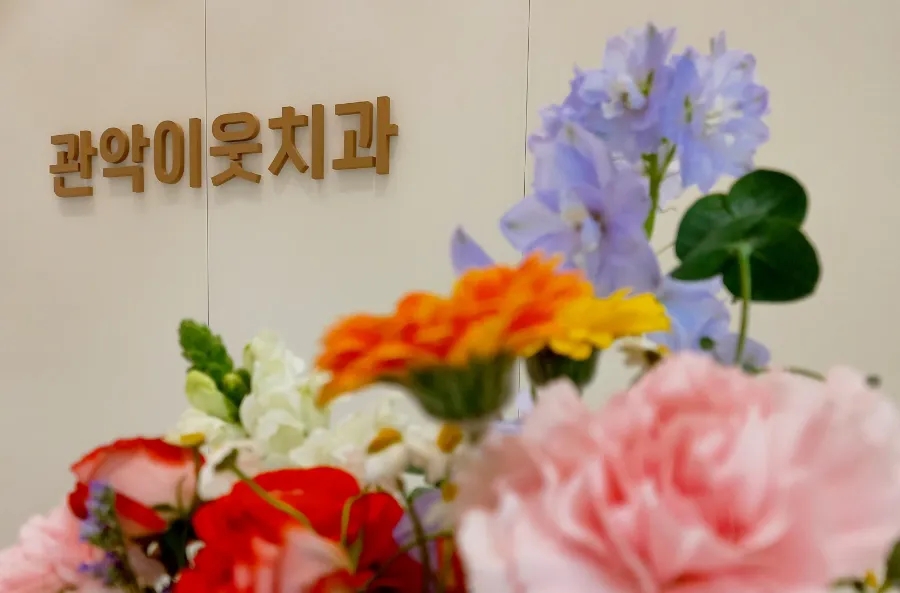 신방통통 낙지 이미지