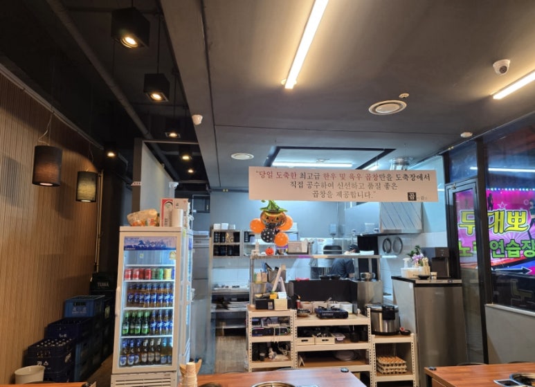 곱이곱다(금천광장점) 이미지