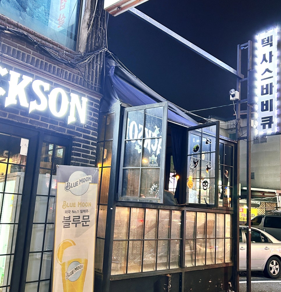 잭슨 바비큐 이미지