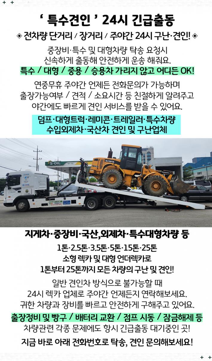 청풍건설(주) 이미지