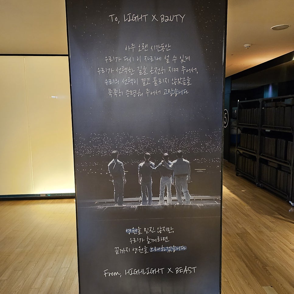 CGV 영등포 제5관 이미지