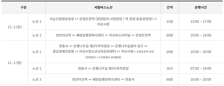 가나델코조명 이미지