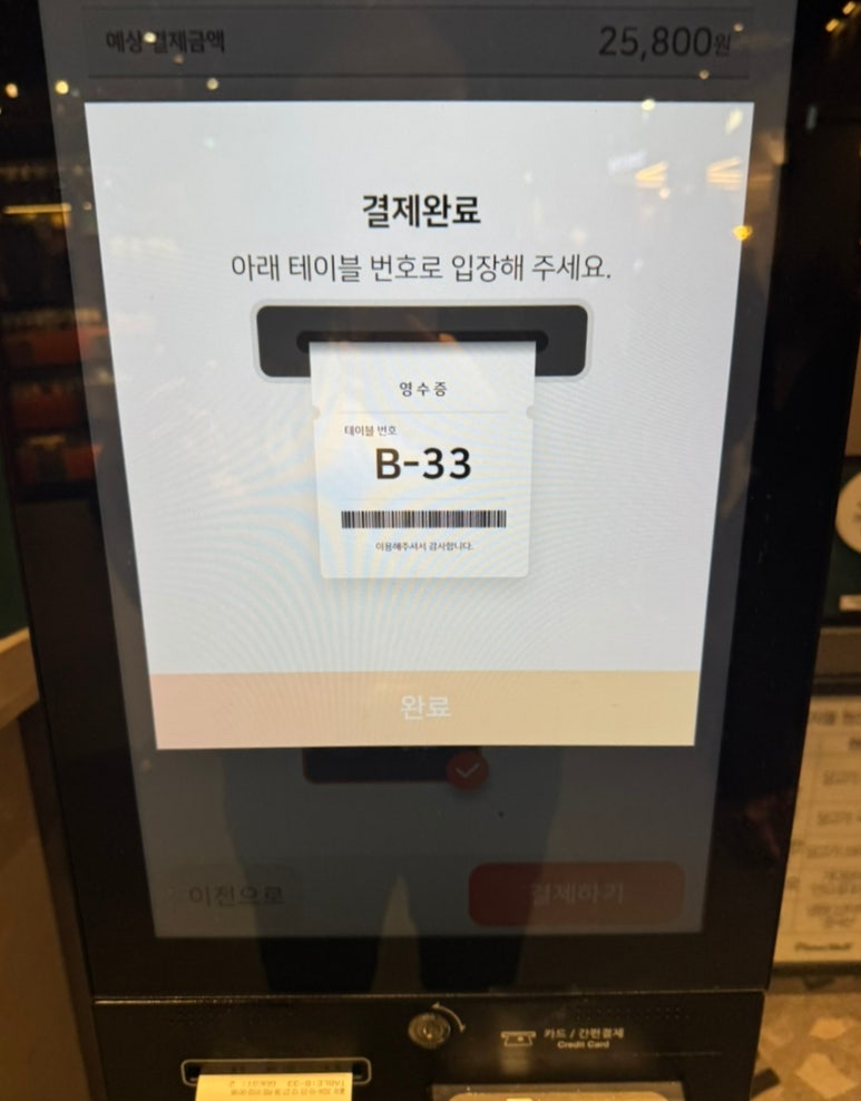 피자몰대전NC 이미지