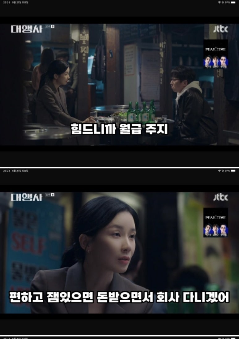 오레시피안락경동점 이미지