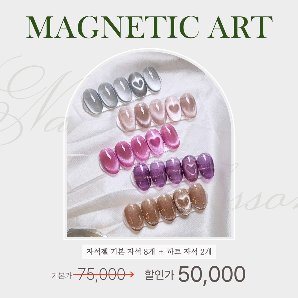 위례네일더블라썸 이미지