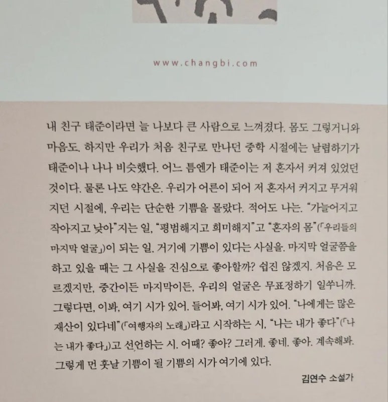 백옥세탁소 이미지