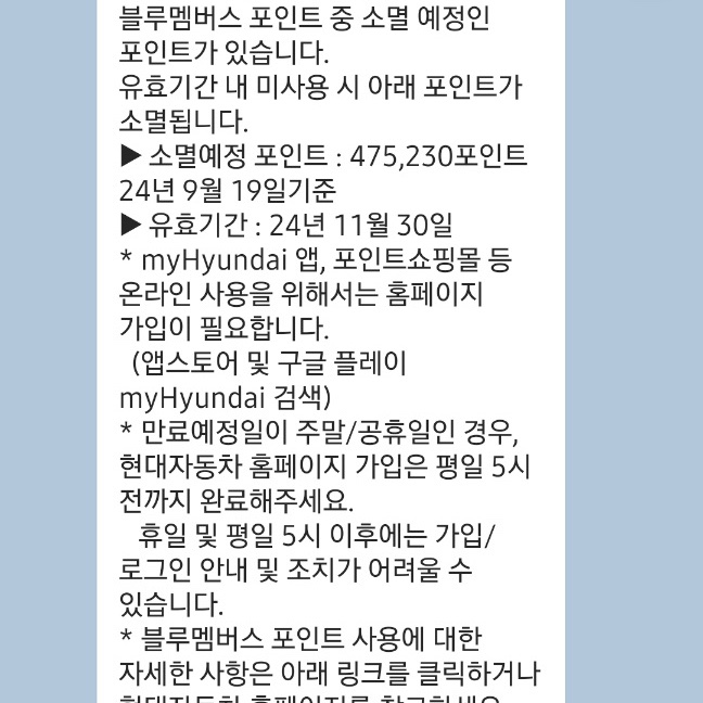 김량장점현대자동차 이미지
