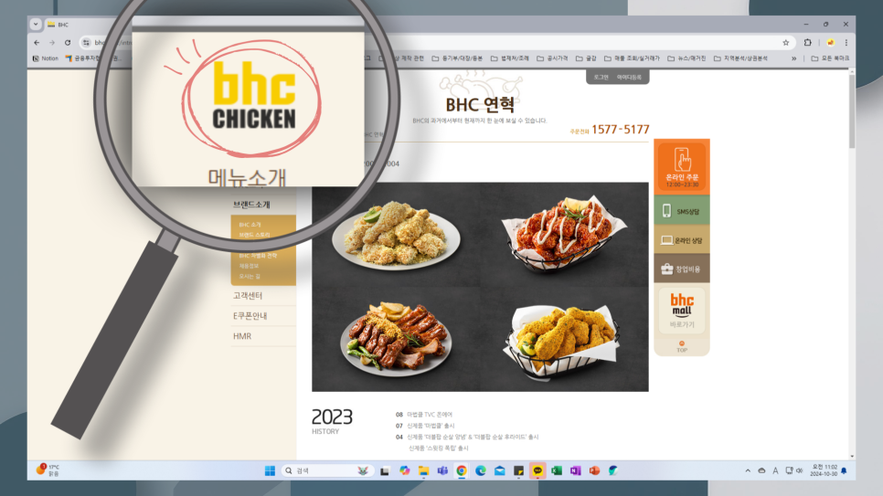 (주)제너시스에프앤비 이미지