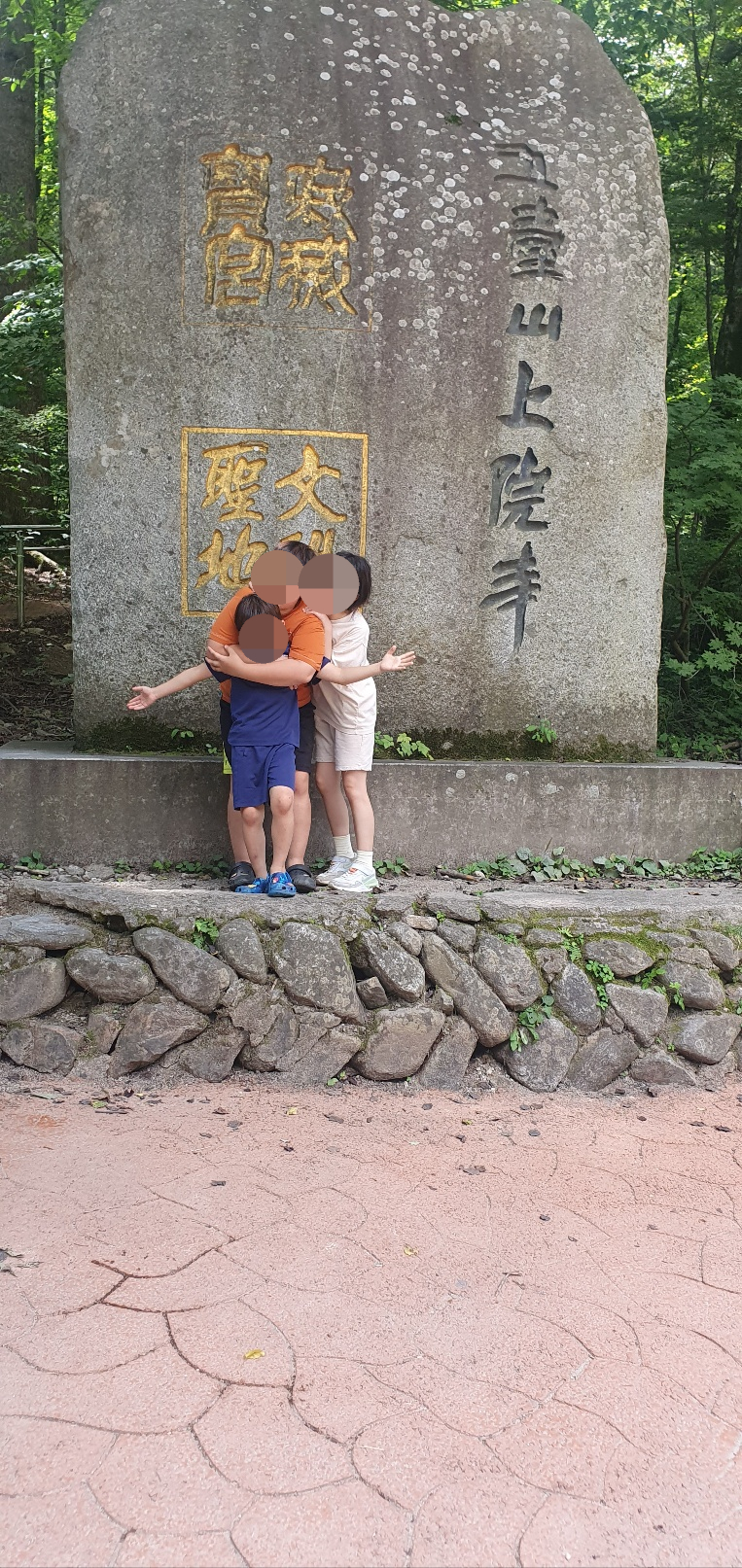 대한불교 진여원 이미지