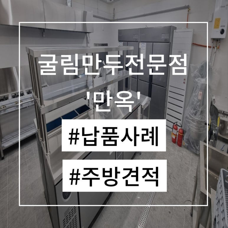 대한종합주방 이미지
