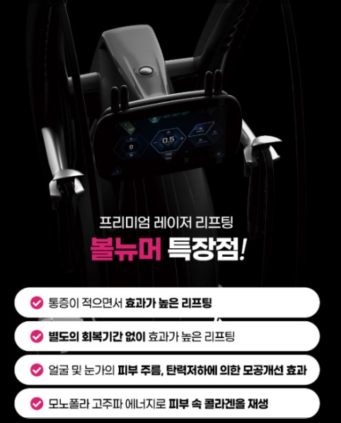 리즈힐의원 이미지