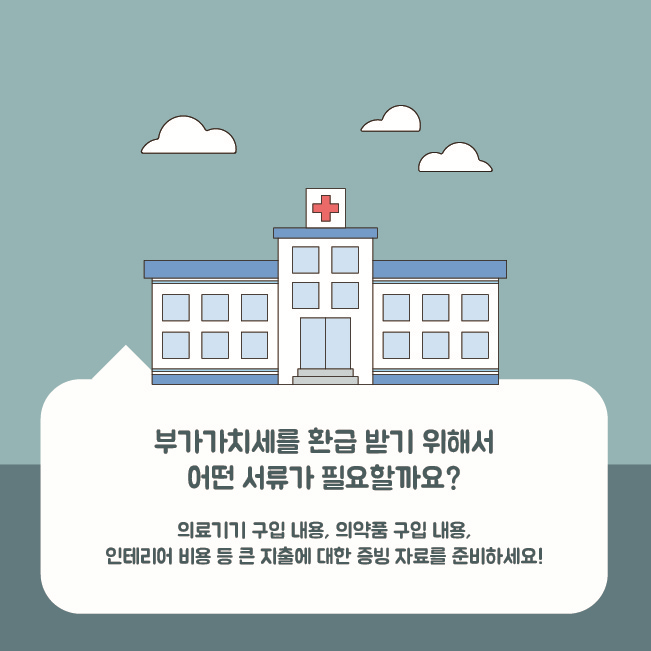세무사이태호사무소 이미지