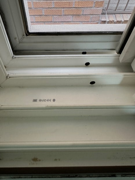 꼼꼼이청소 이미지