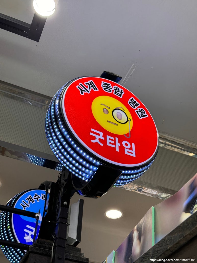 굿타임가든 이미지