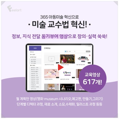 필아트 이미지