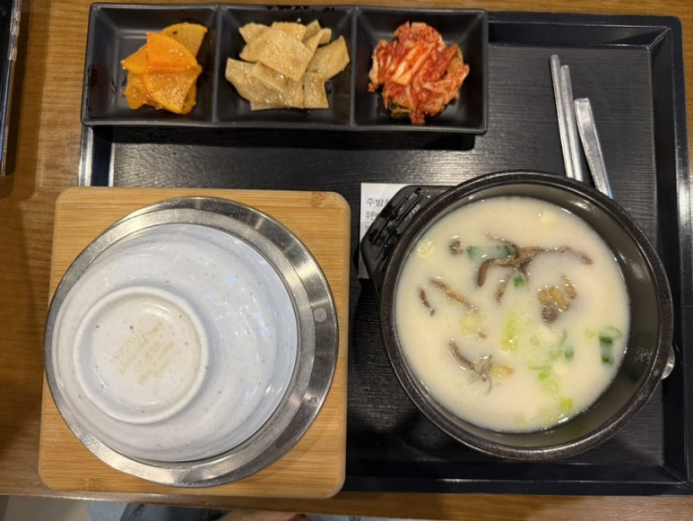 빨봉분식&쭈꾸미시스터즈 이미지