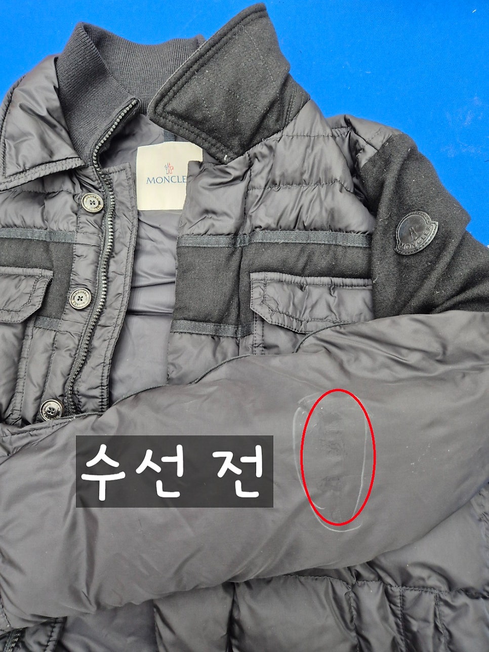 초록옷수선 이미지