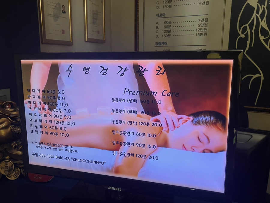 수연아로마 이미지