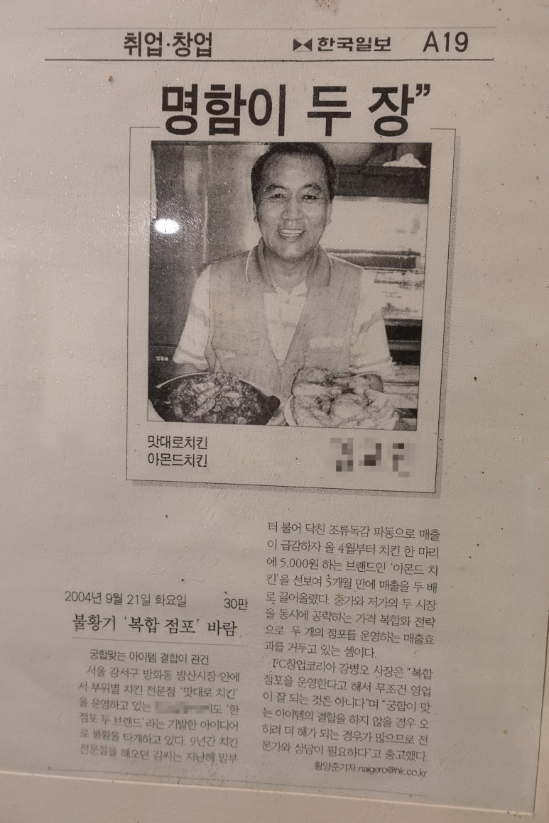 송엘림치킨 이미지