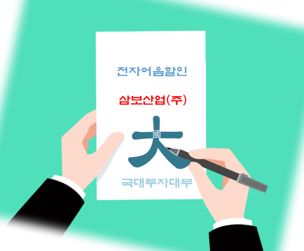 (주)레드언더미디어 이미지