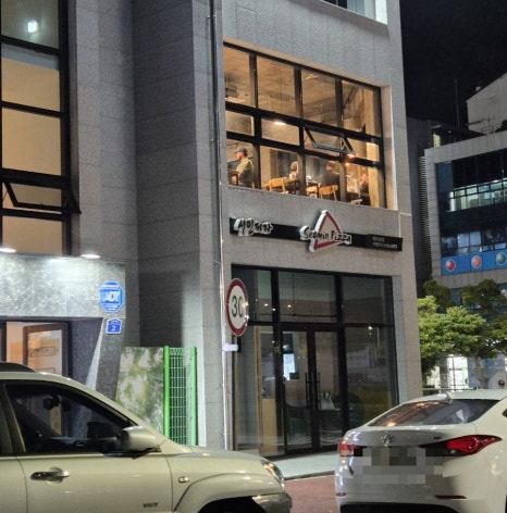 밤은짧고요순살은맛있고맥주는차가워요 이미지