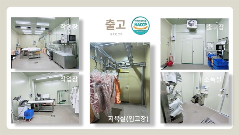 주식회사 형제****** 이미지