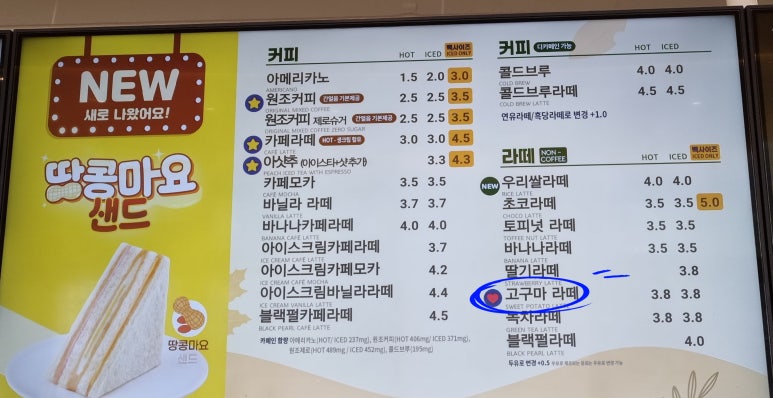 빽다방대림 이미지